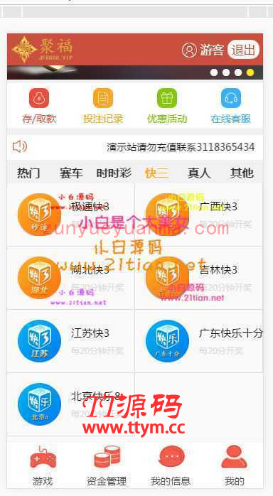 独家首发乐赢全新UI+修复LHC+对接NG+完整数据库