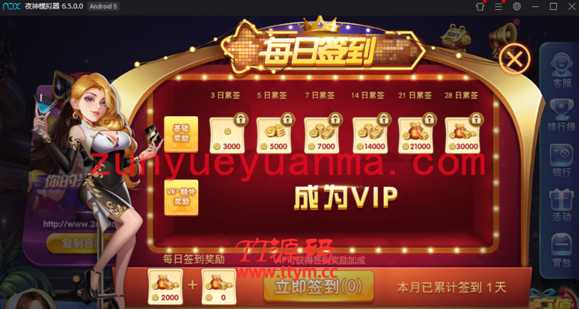 【QP游戏】最新网狐旗舰打鱼乐电玩城 仿325UI 双端APP+完整数据库