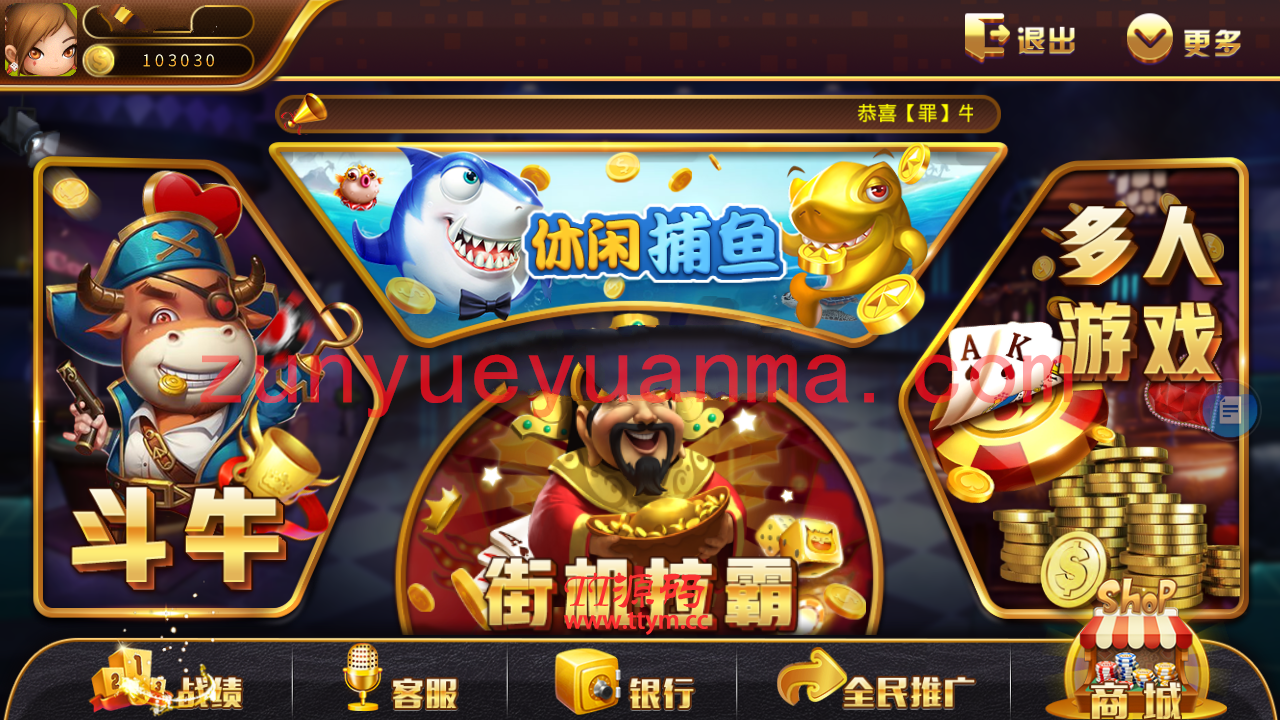 0745手端