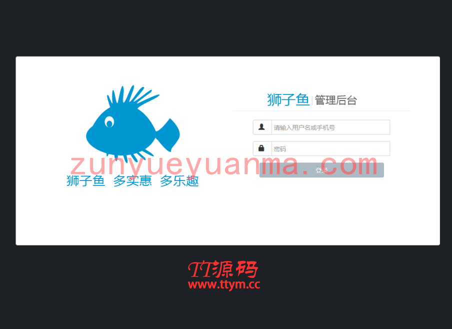 社区团购独立版狮子鱼V16.9.0带直播小程序商城源码 带接龙分销+团长功能+拼团秒杀