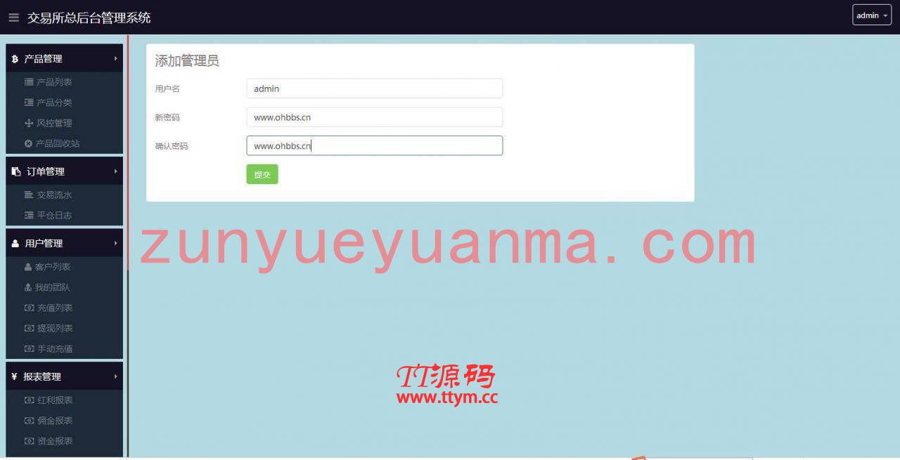 C221 PHP源码_全新UI二开微盘,时间盘,外汇盘