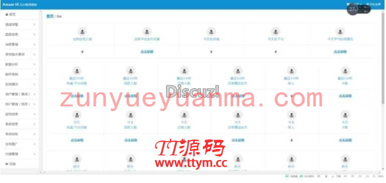 好运来QP金币1;1娱乐组件房卡nodejs红色+蓝色双端控制+库存
