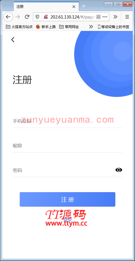 H5在线IM聊天即时通讯系统源码，群聊，朋友圈，可封装APP