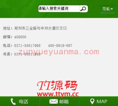 最新版织梦PC手机同步装修公司手机模板