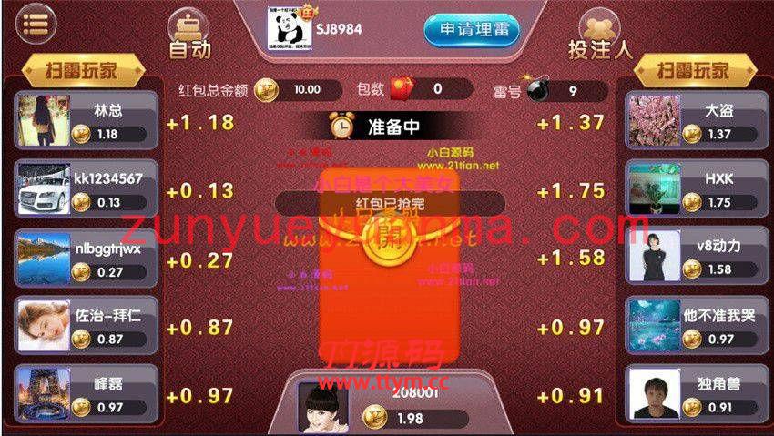 豪胜YL二开ui版+牌组件完整+服务器完整打包