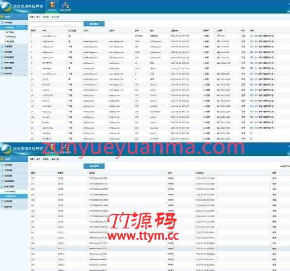 PHP排单币舍得HZ网站系统源码 带激活码功能+短信接口
