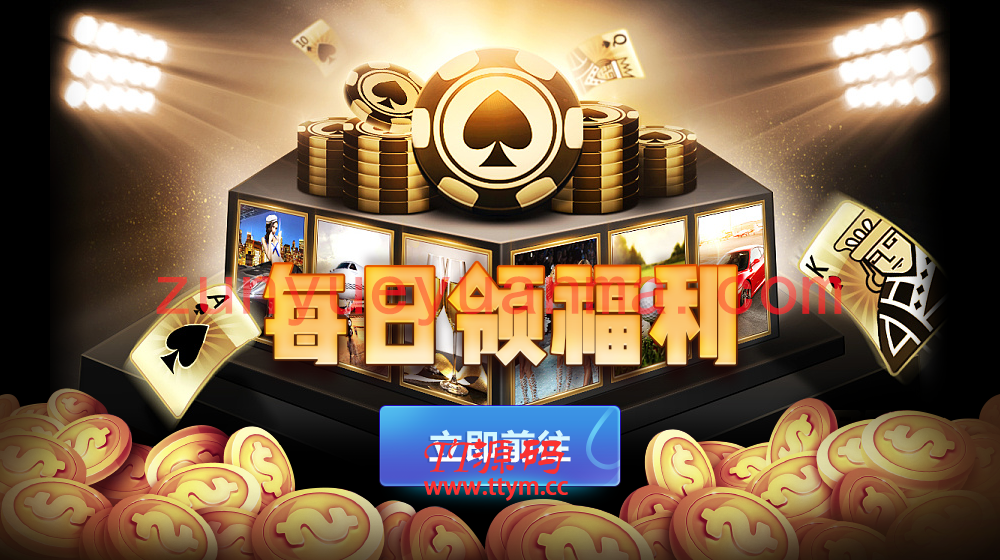 【双模式QP】【需解密】最新网狐旗舰国际版帝王娱乐运营版QP源码组件全套