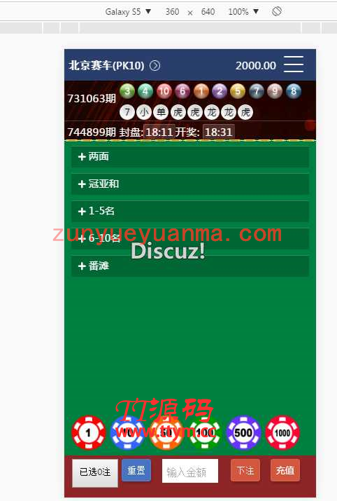 华人YL系统整站源码CP+手机端更新UI+修复采集+独立代理系统+安装教程