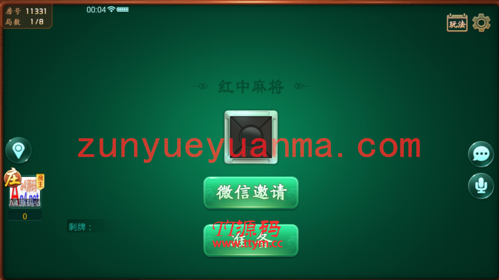 麻将合集量推合集麻将QP带牌友圈