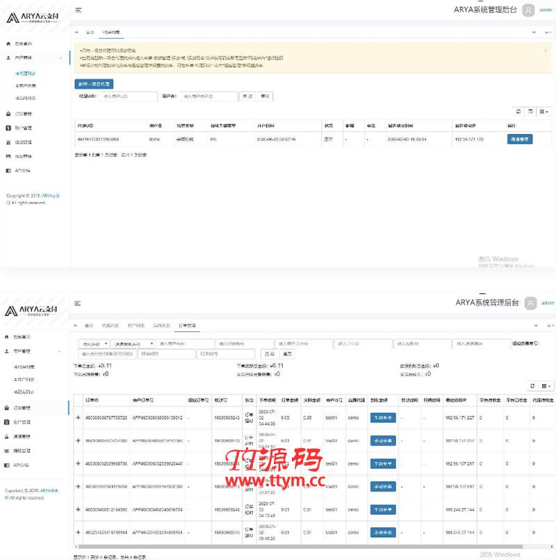 ARYA云支付1.1Java版_支付宝个码转卡转账免签聚合支付
