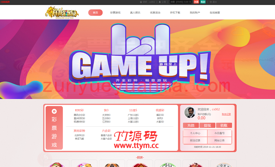 祥龙cai乐园-2019大富最新版本 最完整版本