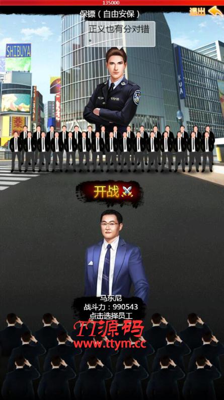 我是大富翁H5一键服务端+GM后台+外网教程