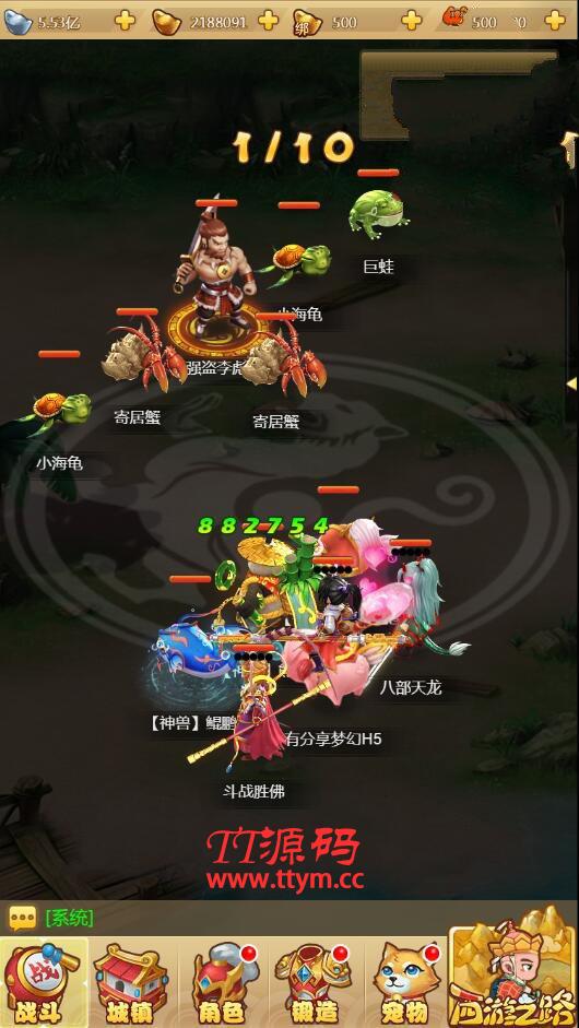 H5手游【梦幻西游H5】手工外网端+授权后台+视频教程附带外网教程
