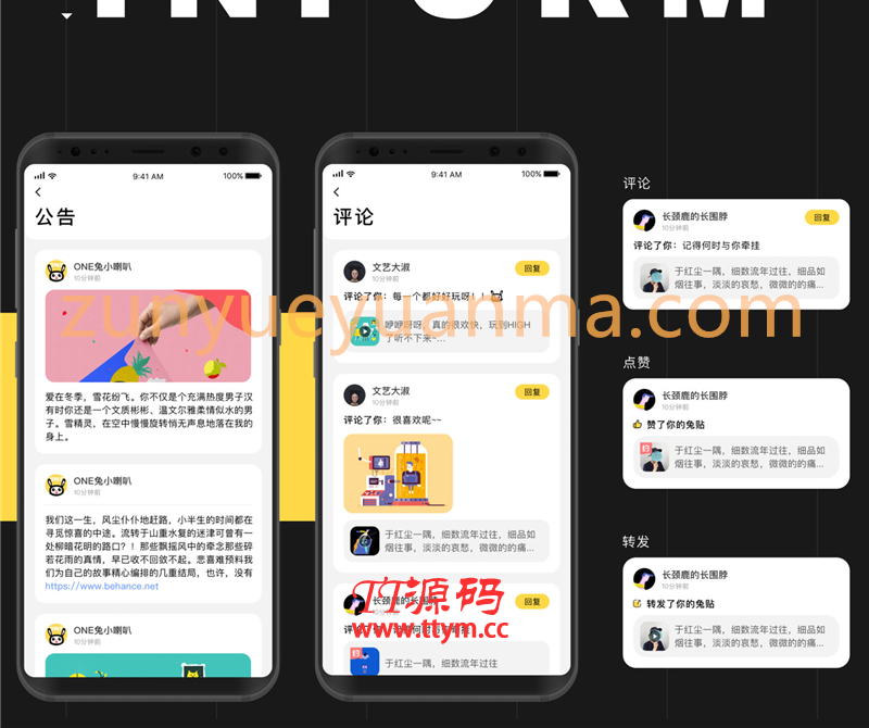 原生社区交友婚恋视频即时通讯双端APP源码 后端+H5源码+Android+IOS源码
