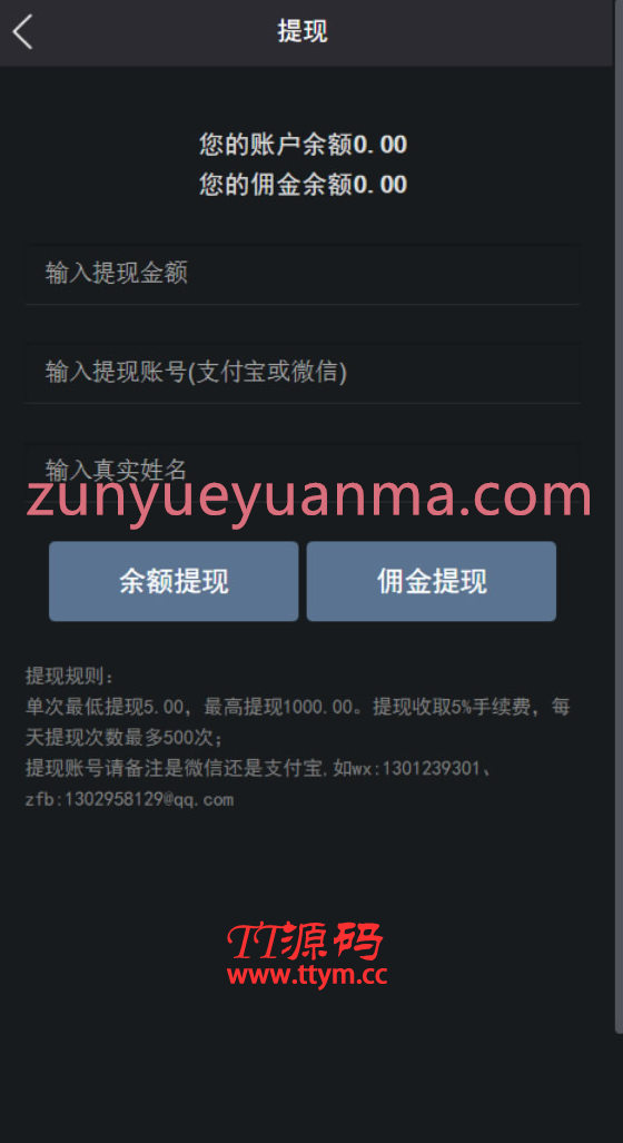 C173 爆点娱乐详细视频+文字搭建教程