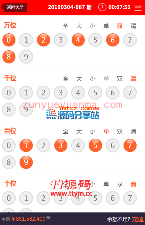 金界YL時時彩平台、電腦版+wap手機版完整彩票源碼分享