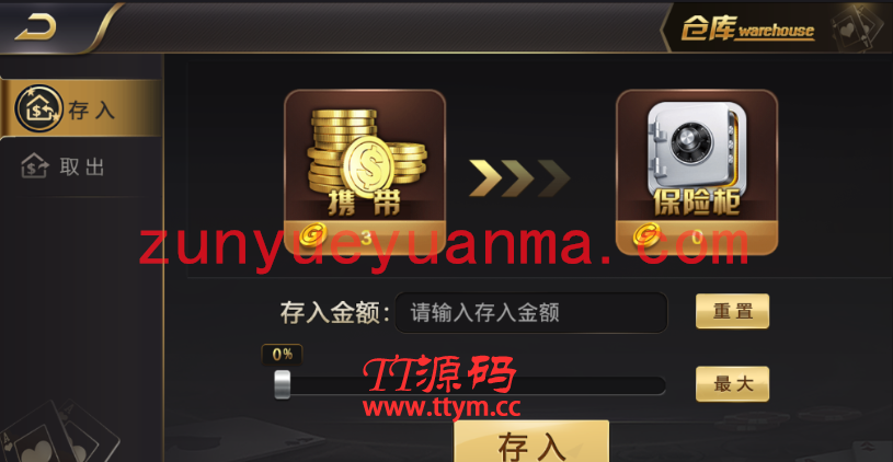 【QP游戏】最新微星二开BG娱乐 NG娱乐 APP双端真人视讯接口版