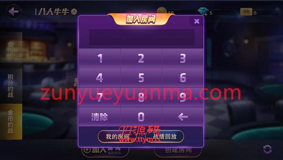 【精品QP】编译源码,德友会QP游戏源码.网狐旗舰版.内核开发.房卡QP下载