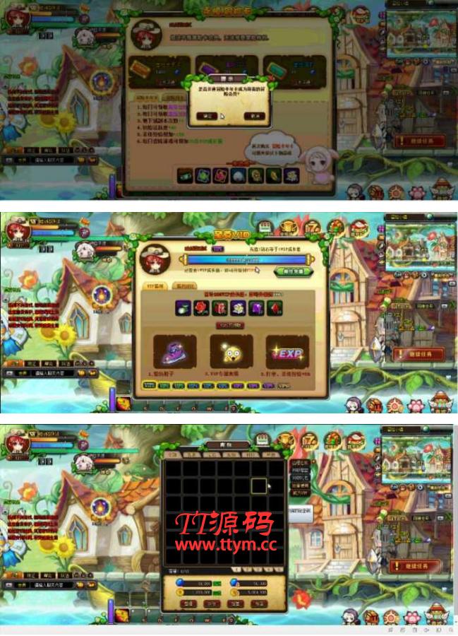 永恒之城网页游戏单机版 横版Q版一键端GM刷元宝等级