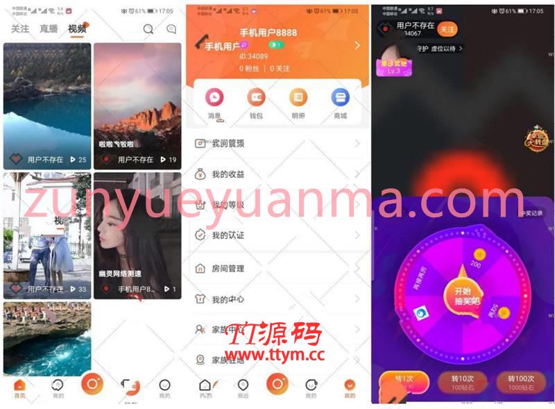 价值上万短视频直播平台支持二开采集视频系统源码 带搭建教程