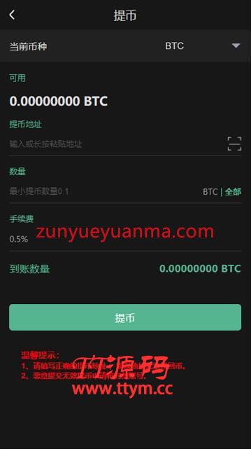 【新猫力币区块系统】智能宠物狗多币种量化Token钱包系统带推荐奖励与理财超完整源码
