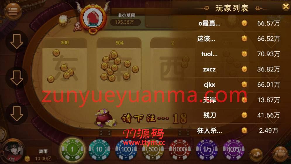 六合一QP平台（房卡+金币+理财）