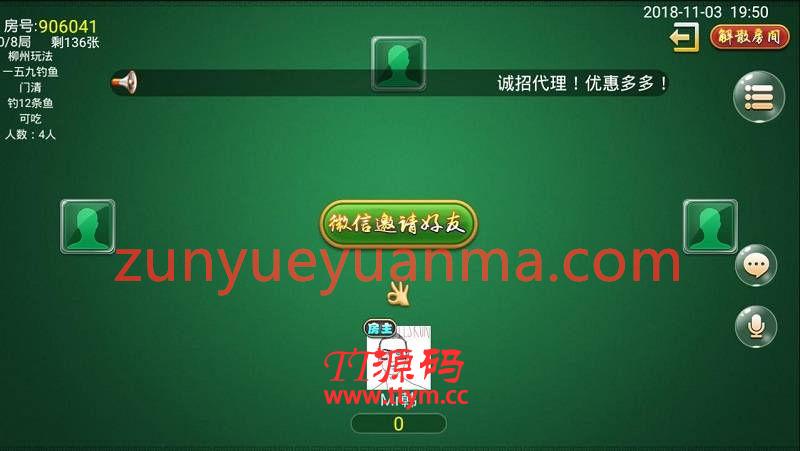 广西柳州房卡麻将新版本完整全套源码