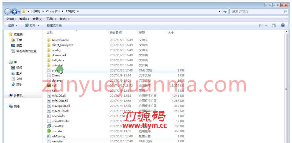 [富贵教程] 富贵电玩QP游戏修改PC客户端进入游戏教程（第五集）
