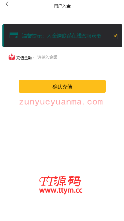 8月新版微盘系统正常K线全开源无加密[带有安装说明]