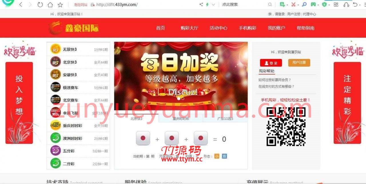 首发金豪BC源码+带聊天室+动画+KJ完整版