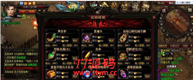暗黑屠龙网页版传奇一键端+教程