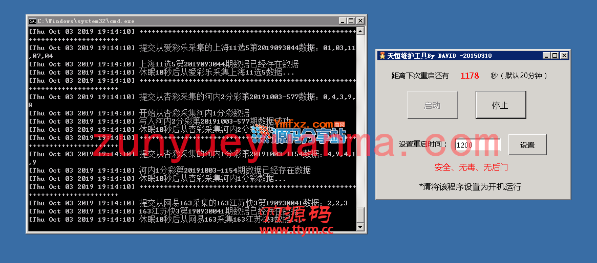 完整版公爵娱乐系统源码分享下载、PHP语言开发+wap手机版