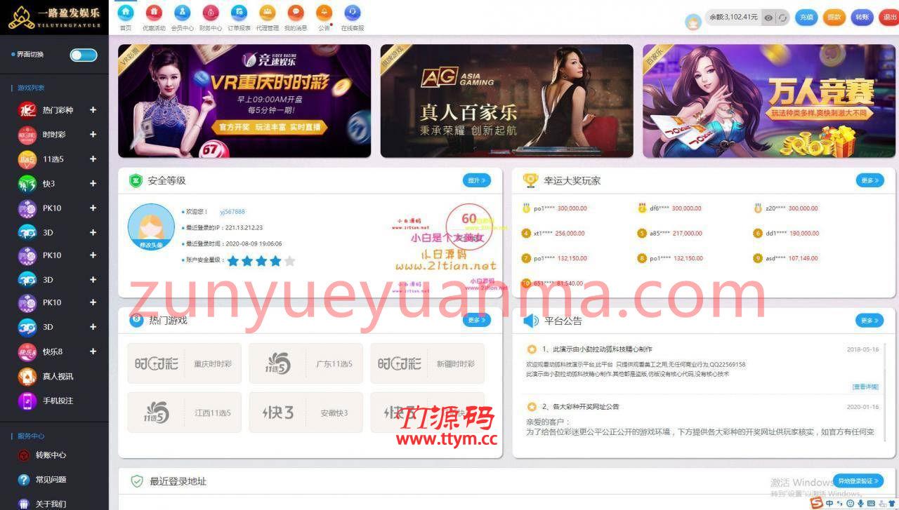 百纳java语言开发的程序代码没有教程