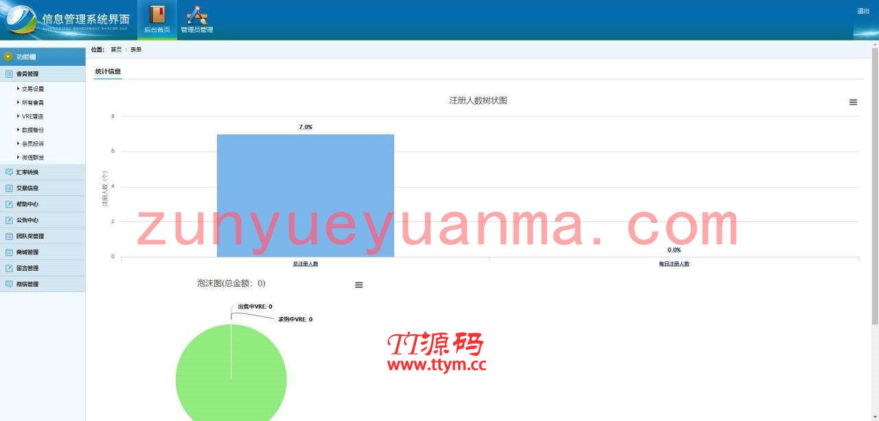 GEC挖矿,区块挖矿机系统挖矿的程序带安装教程