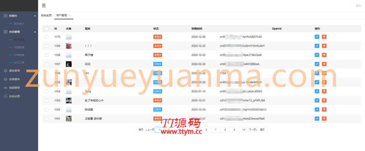 駕考培訓系統駕考答題系統科目一科目二科目三科目四模拟考試培訓系統源碼