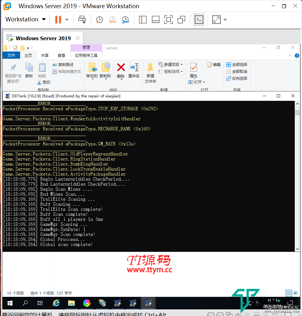 弹弹堂10.2版本一键端