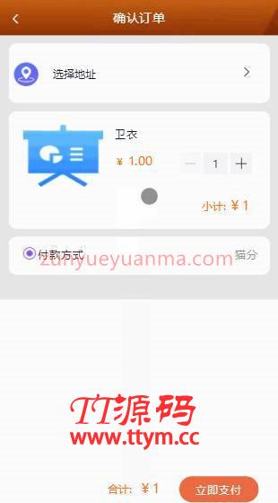 【宠物区块系统】2020最新宠物猫区块链升级版超完整源码