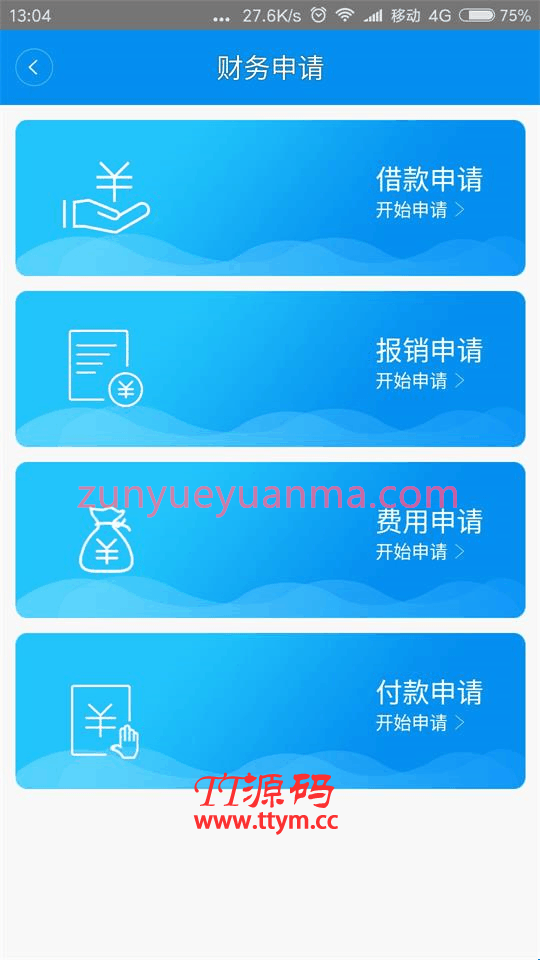 android 企业级管理系统中欧ERP商业项目WAP端//基于MVC框架安卓ERP系统源码