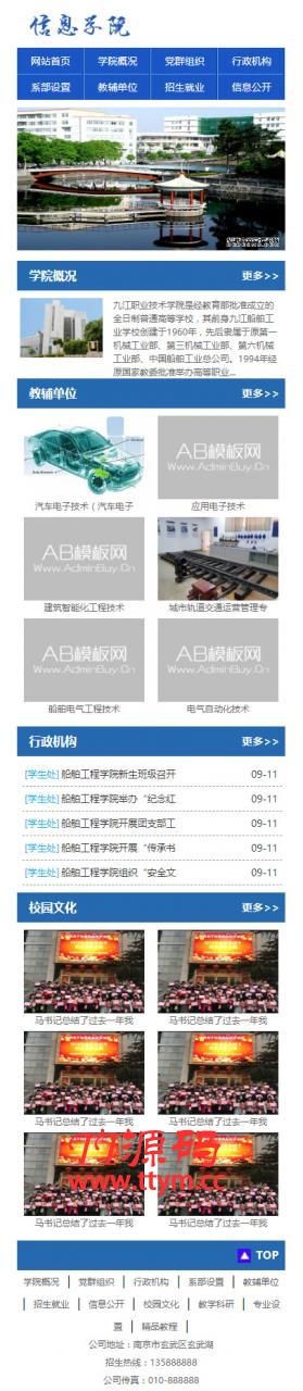 可视化流程引擎RoadFlowCore v2.12.2
