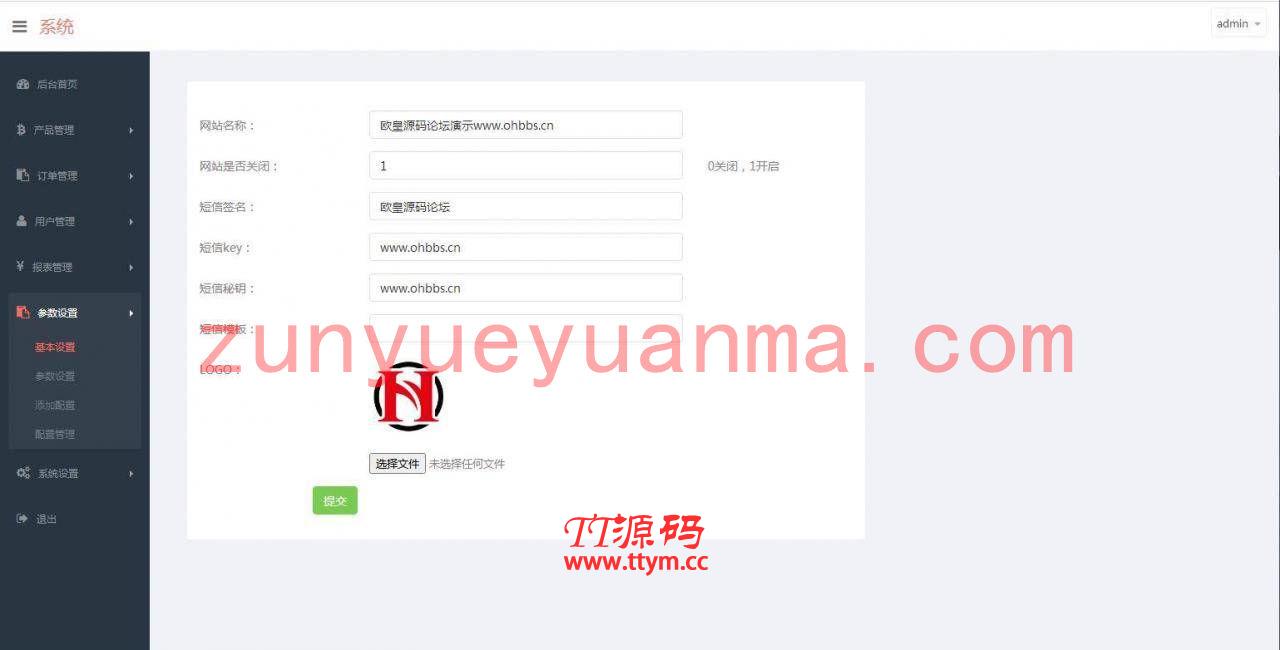 C177 PHP源码_微盘时间盘虚拟币美金汇率走势平台源码完美版