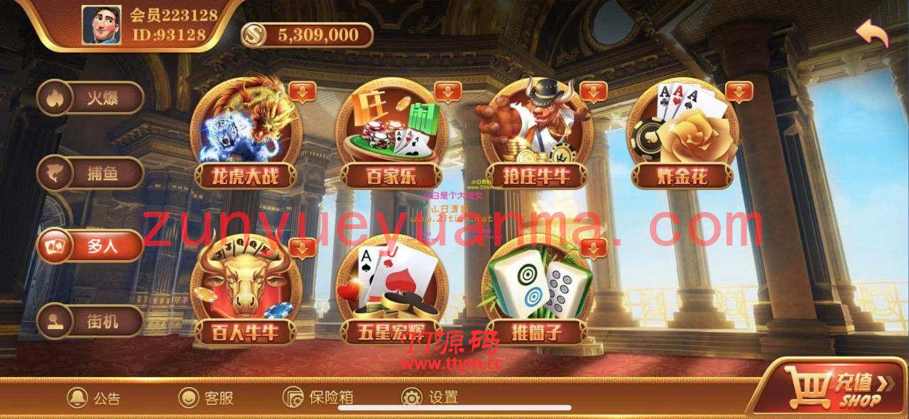 逍遥娱乐 2021最新大富豪+二开增加多款子游戏+无错运营级别+双端完整