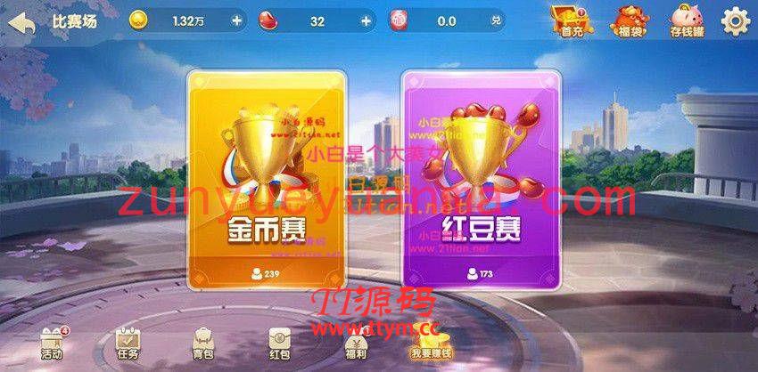 【博乐环球游戏服务端】2020新版金币娱乐完美运营版支持代理登陆转发服务器版