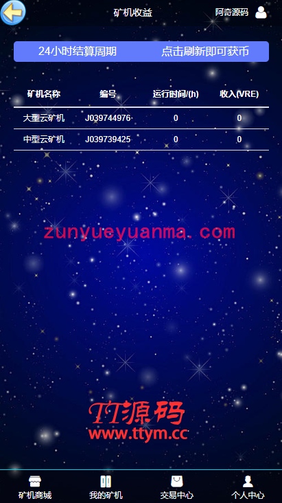 【GEC挖矿】区块挖矿机系统+UI可随意更改[带有安装说明]