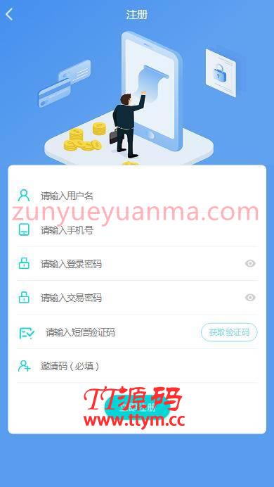 C223 PHP源码_赚多多V10自动刷单抢单,会员自营版+搭建教程