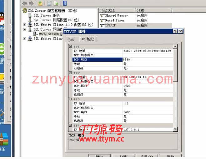 [房卡模式教程] 红中房卡麻将QP游戏架设教程