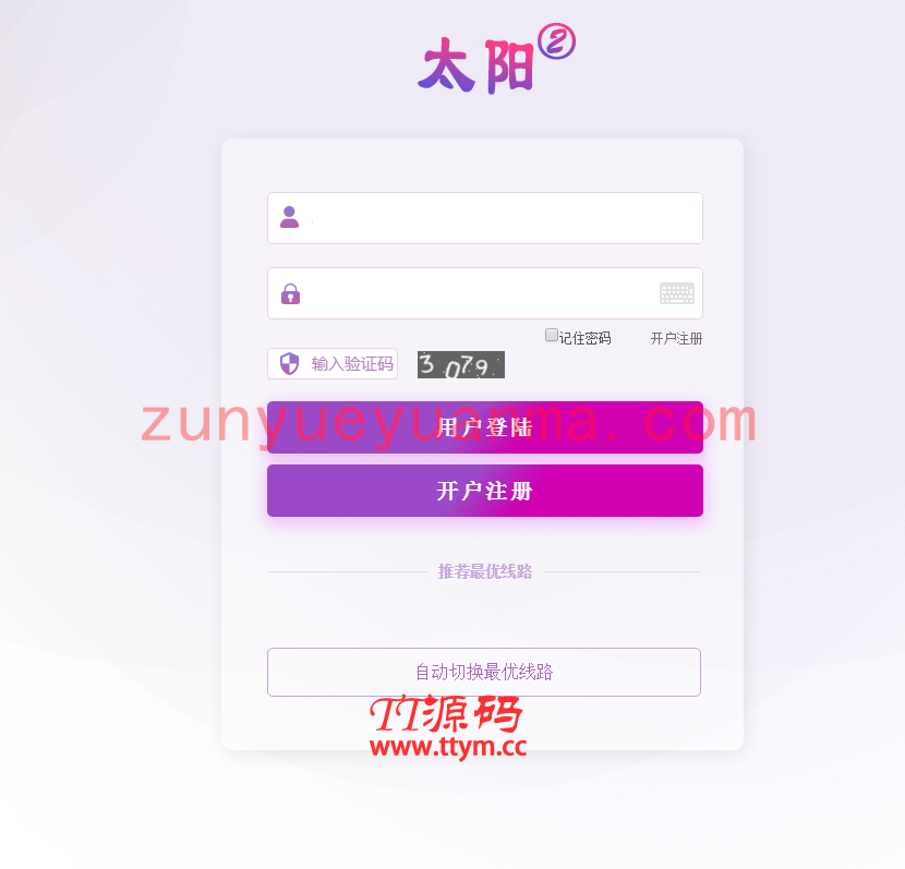 新版杏C+修复了20分钟后台UI优化