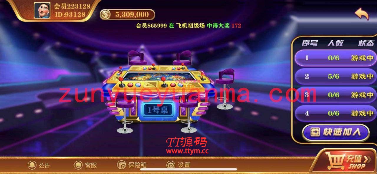 逍遥娱乐 2021最新大富豪+二开增加多款子游戏+无错运营级别+双端完整
