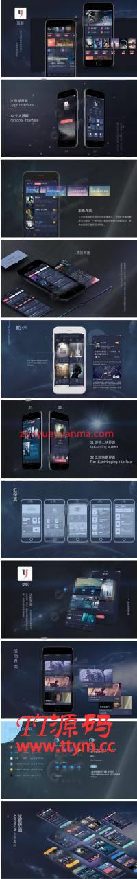 完美运营版原生双端源码新版觅影电影影视APP源码