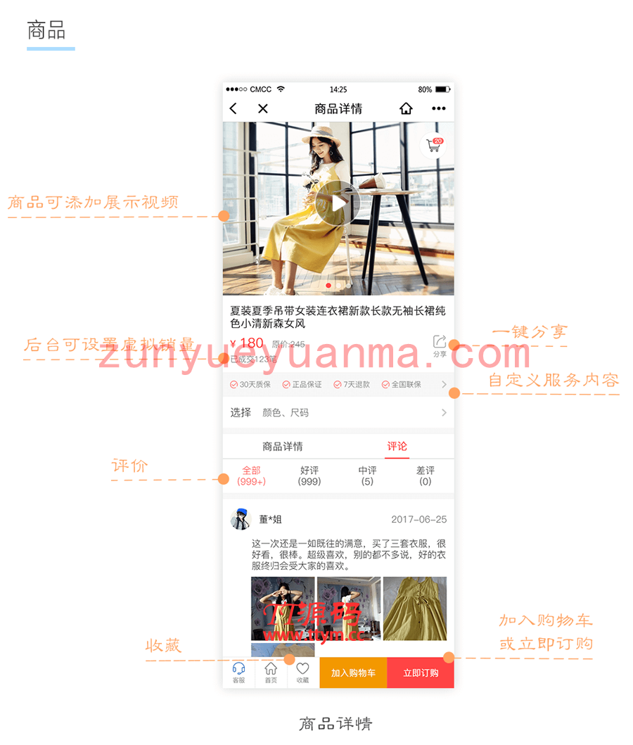 【永久钻石会员代下源码】禾匠榜店商城小程序V4独立版 v4.5.2 全插件安装，需授权支持在线更新 + 线传前端