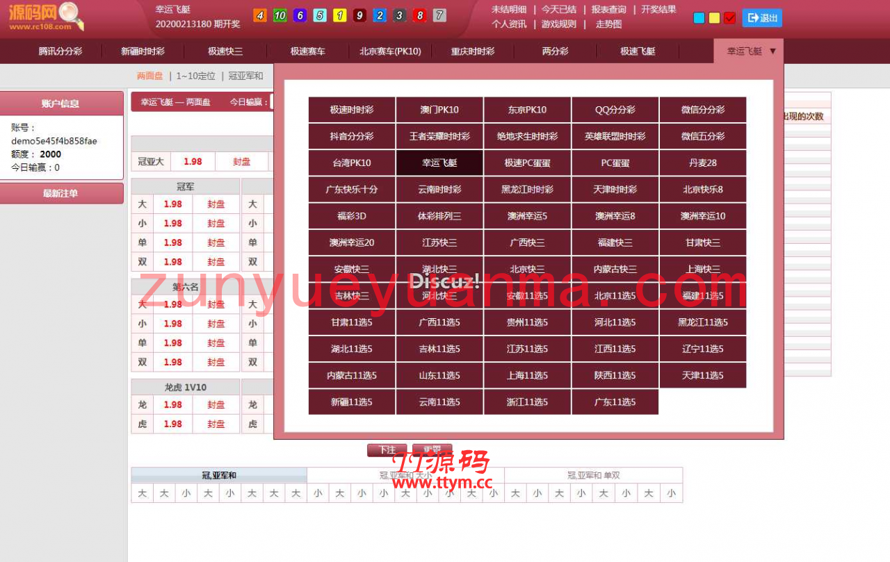 独家首发CSK王者归来全球通用版+修复KJ接口+完美控杀+安装教程